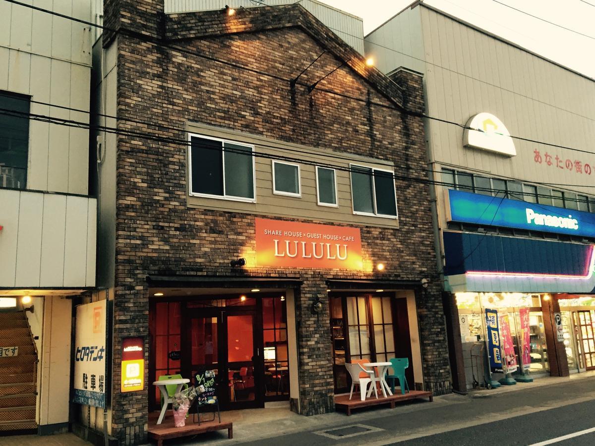 Guesthouse Lululu 無料朝食&夕食ｶﾚｰ 街まで電車8分 ﾛｰｿﾝ隣 Kōchi Exterior foto